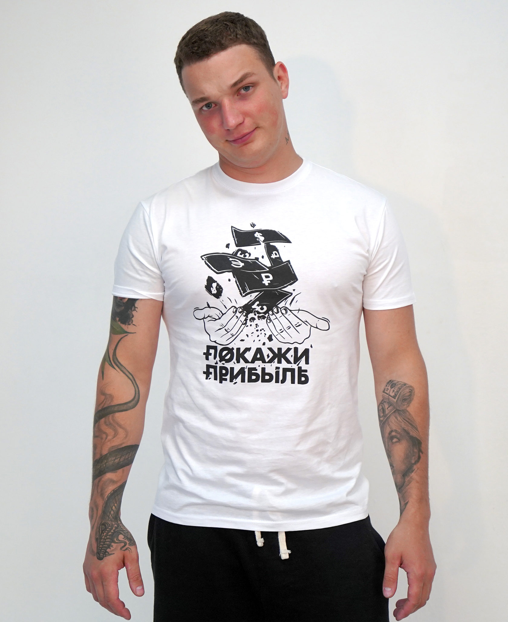 Футболка "ПОКАЖИ ПРИБЫЛЬ"