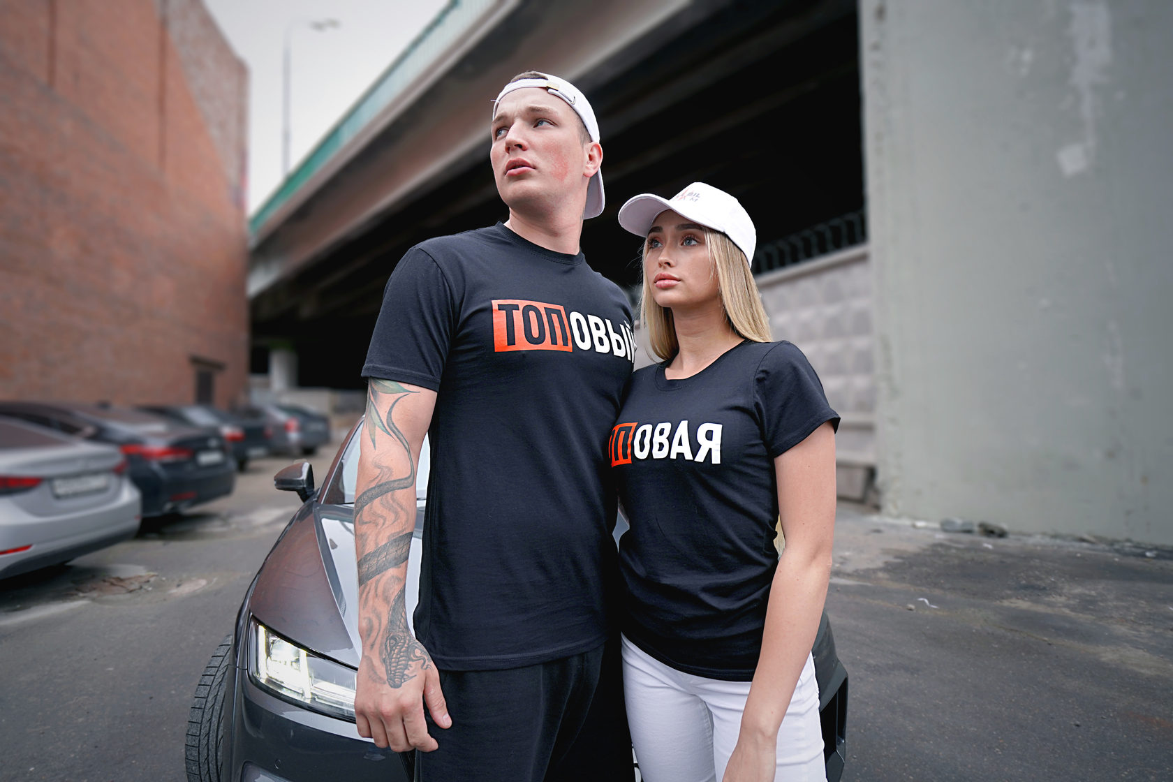 KILL BIL - ТОПОВЫЙ / ТОПОВАЯ